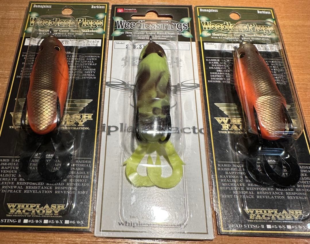 ウィップラッシュファクトリー　雷魚フロッグセット売り 廃盤　激レア