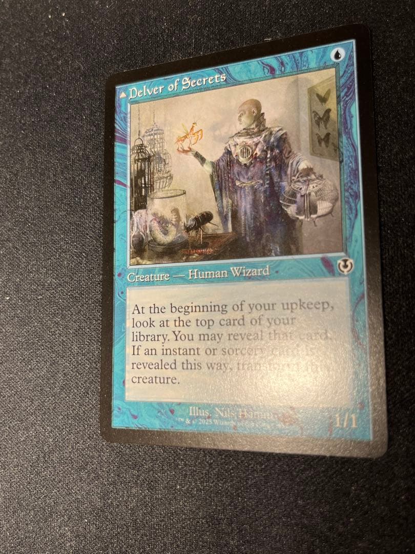 秘密を掘り下げる者/不敬の皇子、オーメンダール旧枠　エラーカードINR mtg