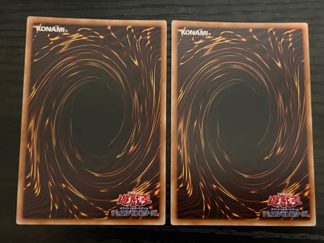 遊戯王 大輪の魔導書 大輪の霊使い　プリズマセット