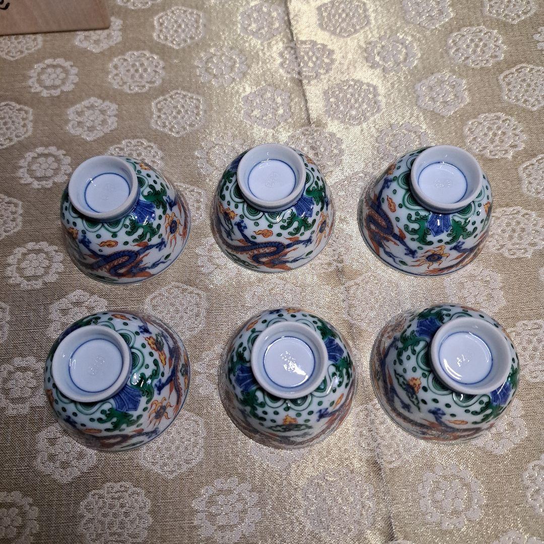 五代 三浦竹泉 造 赤絵 龍文 茶碗 6客 在銘 茶器 骨董品 B1Z3