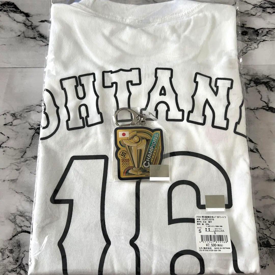 WBC 優勝記念レプリカTシャツ 大谷翔平 Sサイズ 優勝記念キーホルダー