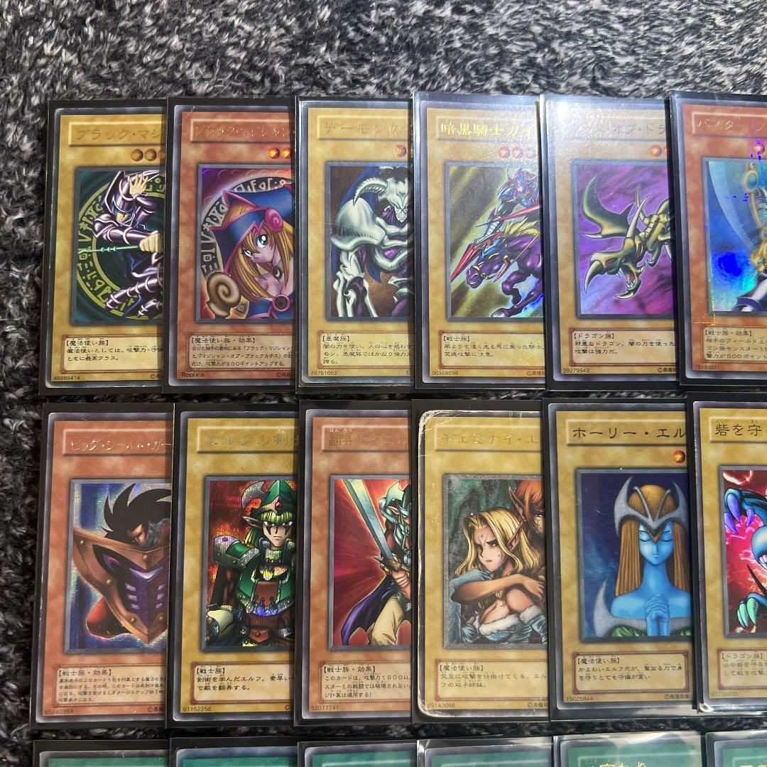 遊戯王【超高レアリティ‼️】こだわり2期40枚デッキ構築〜闇遊戯編〜❗️