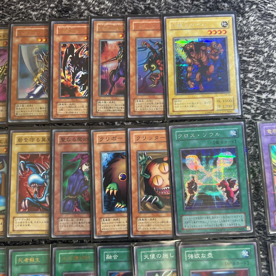 遊戯王【超高レアリティ‼️】こだわり2期40枚デッキ構築〜闇遊戯編〜❗️