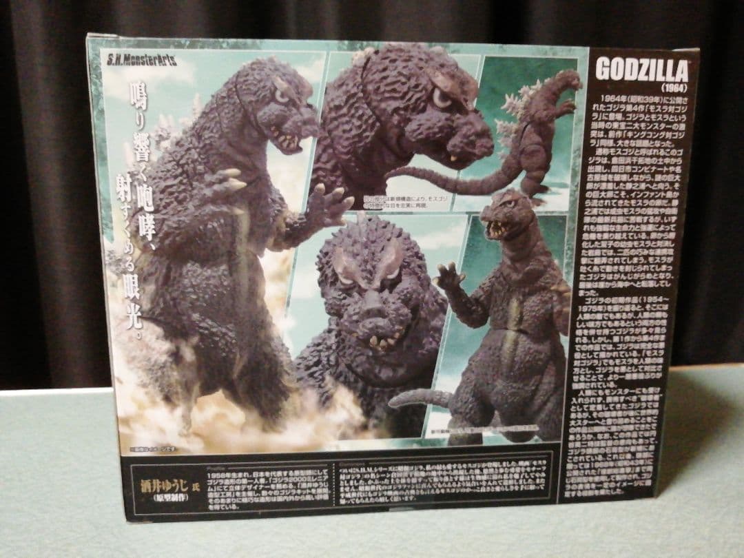 S.H.MonsterArtsモンスターアーツ　ゴジラ（1964）モスラ対ゴジラ