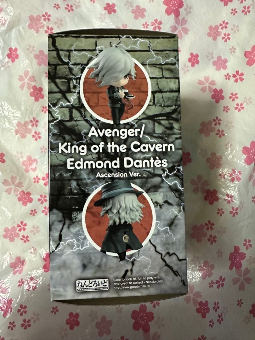 Fate/Grand Order 巌窟王　ねんどろいど　霊基再臨ver