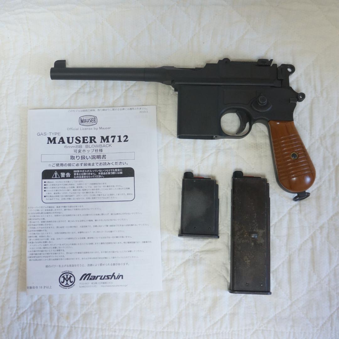 最新ロット　マルシン モーゼルM712 ガスブローバック ヘビーウェイト ６㎜