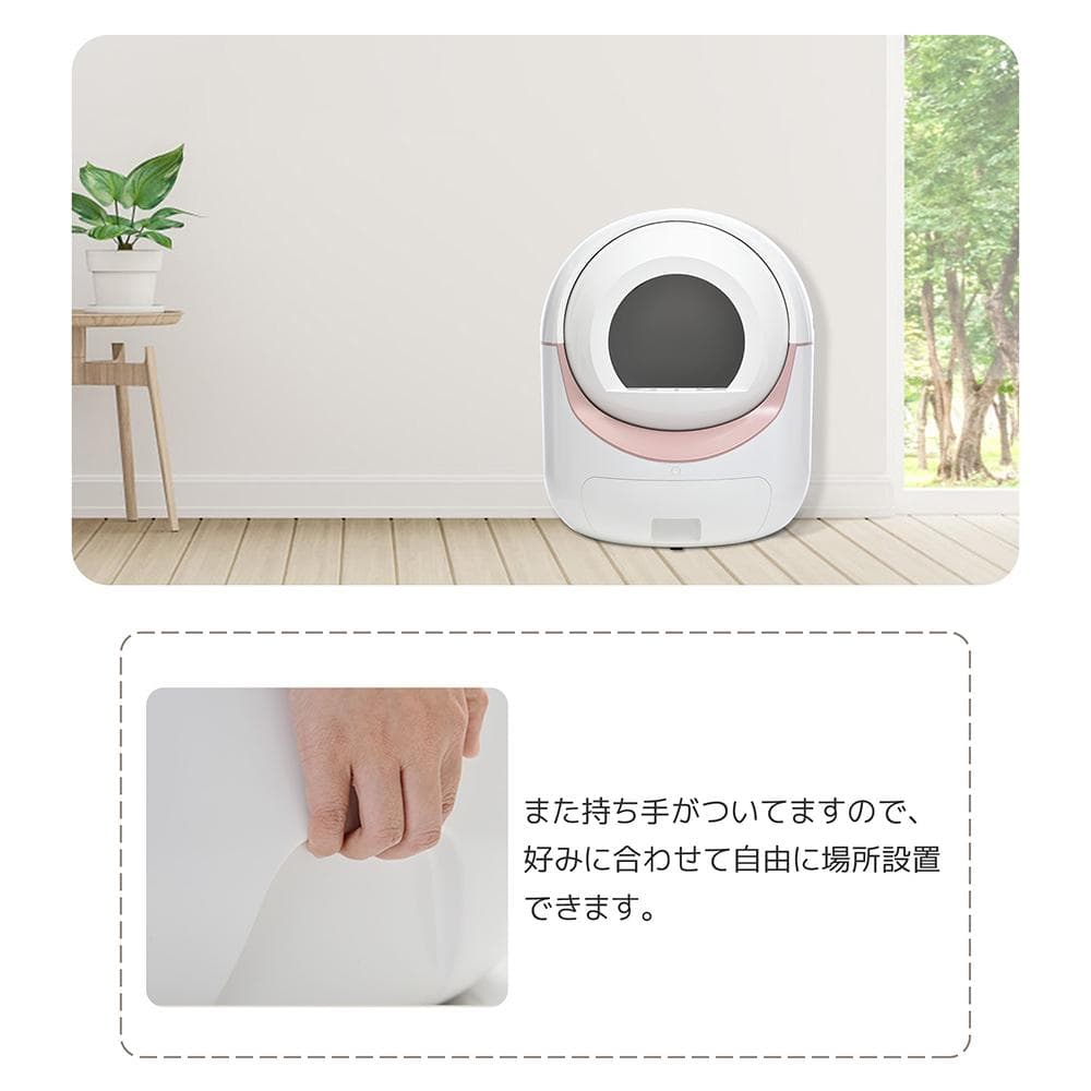 自動猫トイレ スマホアプリ操作 10L グレー