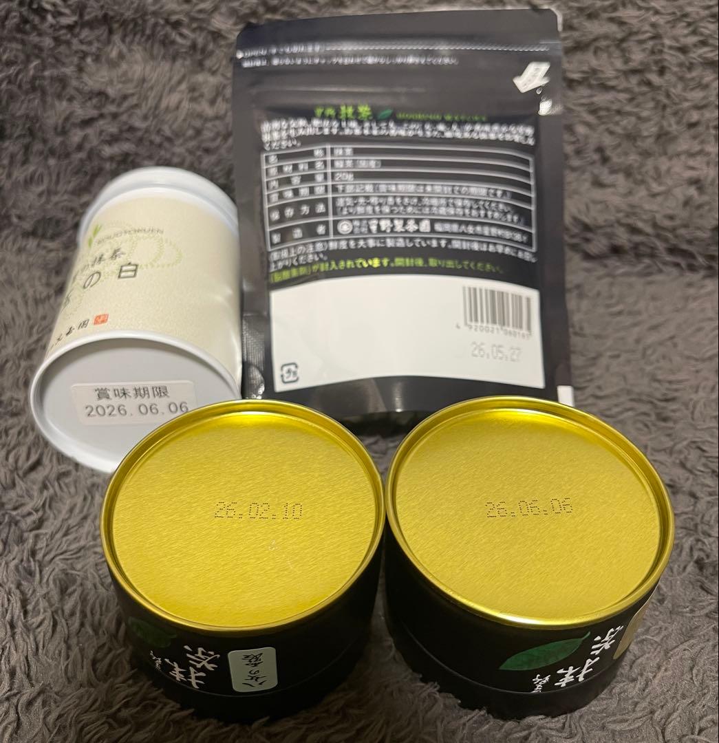 星野製茶園　抹茶　八女の華　八女の露　星授　光玉の白　高級　希少