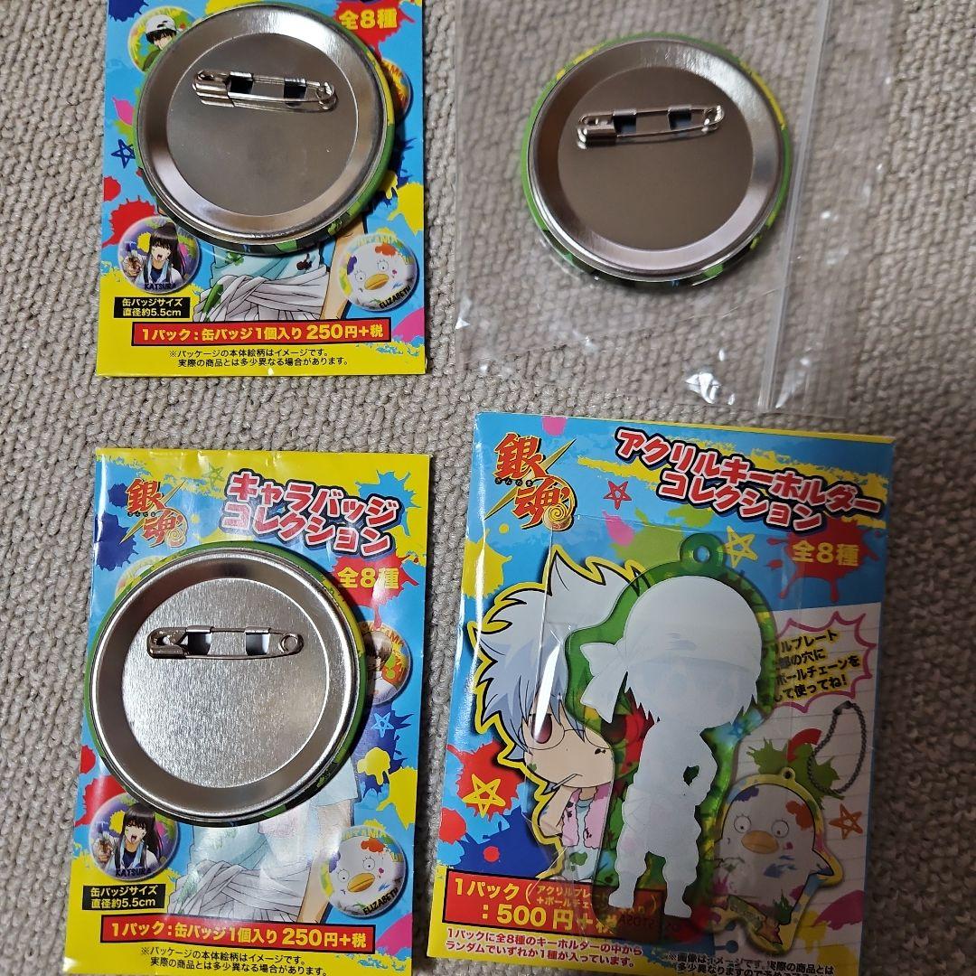 銀魂 土方 3Z 文化祭 4点セット