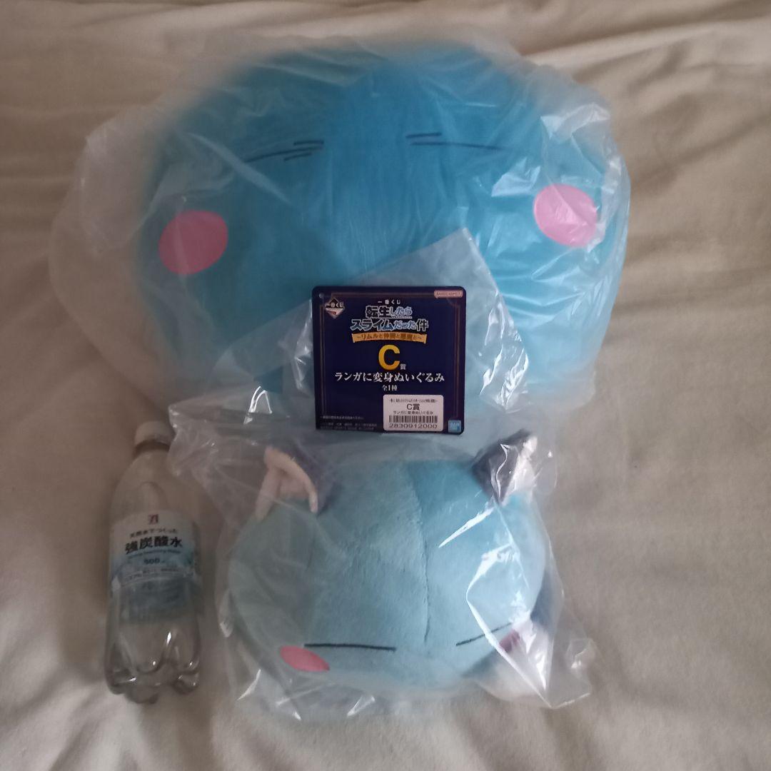 一番くじ 転生したらスライムだった件～リムルと仲間と悪魔と～ C賞 +でかリムル