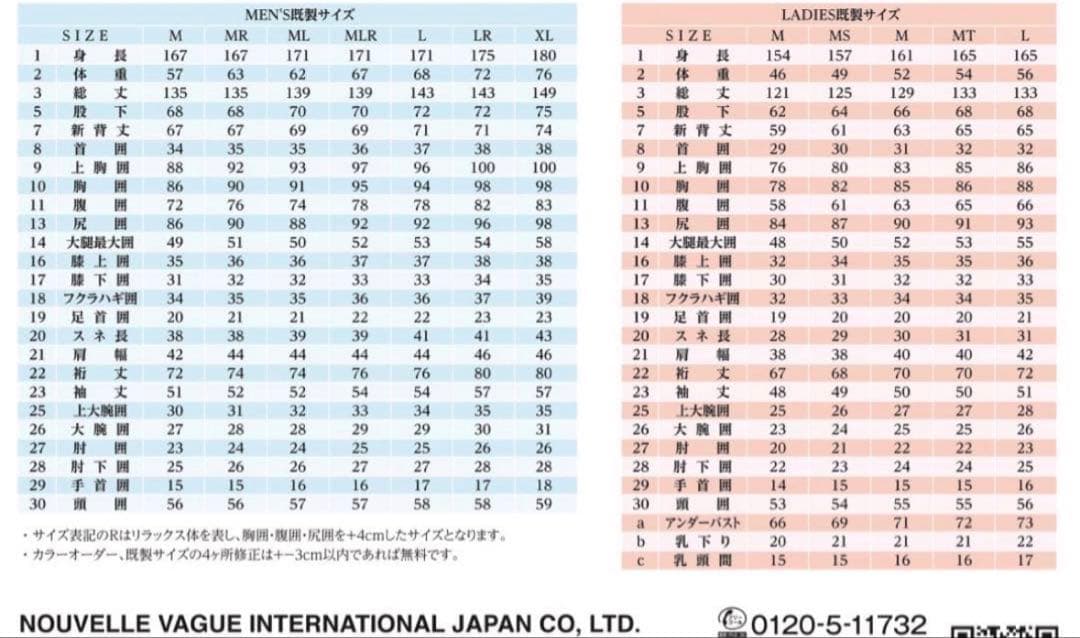 SAVER CROSS(セイバークロス)5×3mm セミドライ レディースM相当