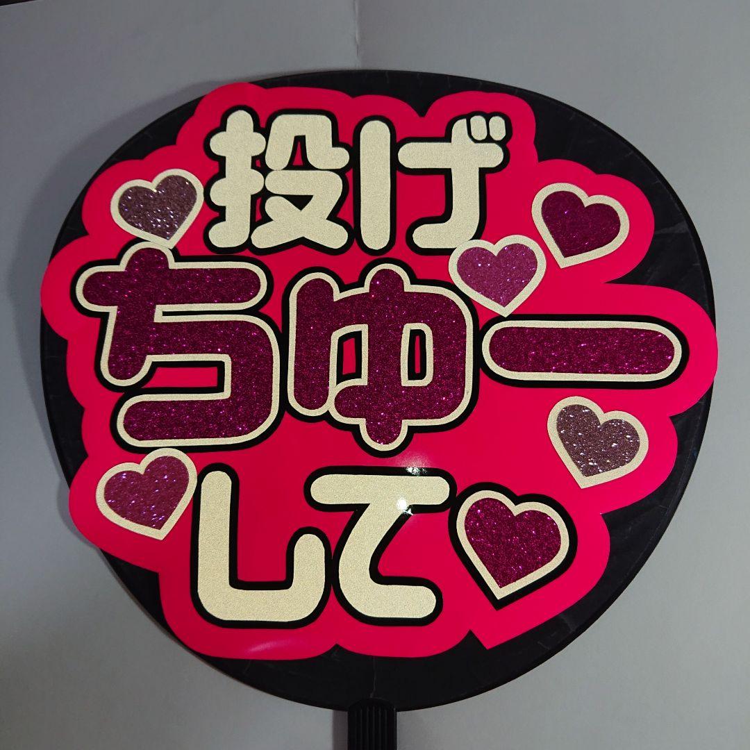 hibikiさま確認ページ♡