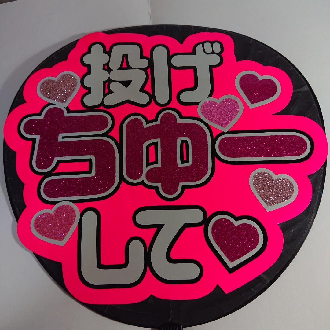 hibikiさま確認ページ♡