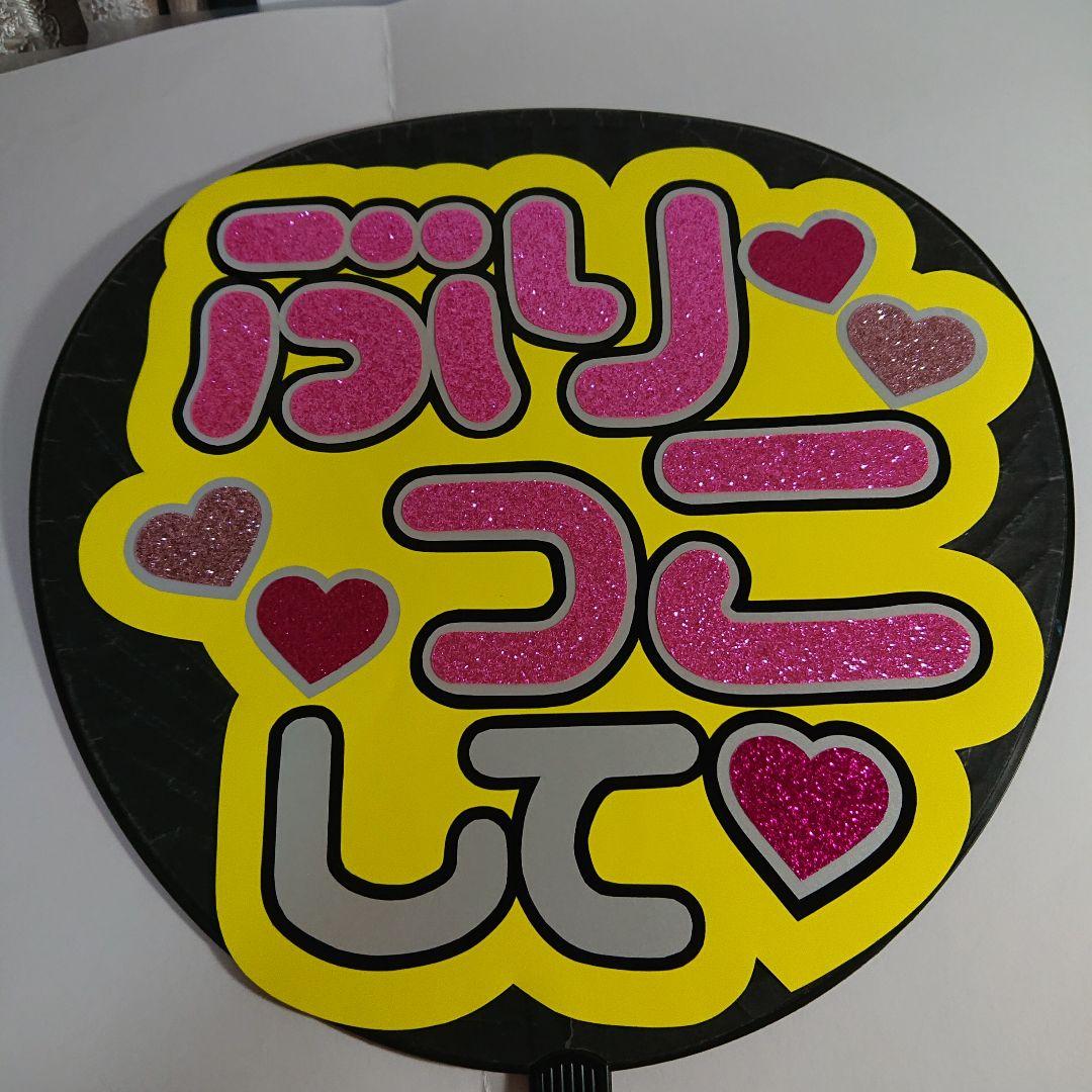 hibikiさま確認ページ♡