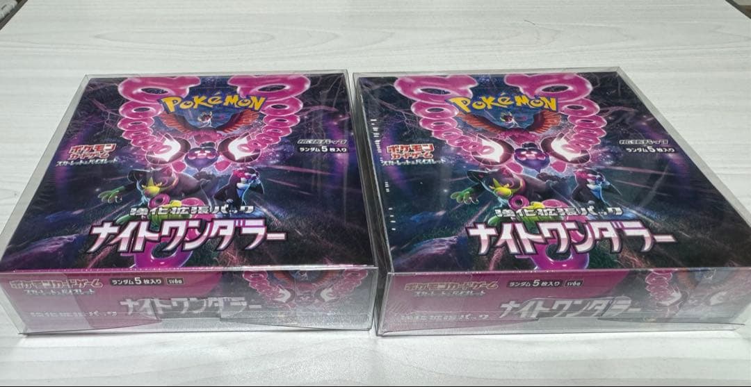 開*否様 ナイトワンダラー 2BOX シュリンク付き