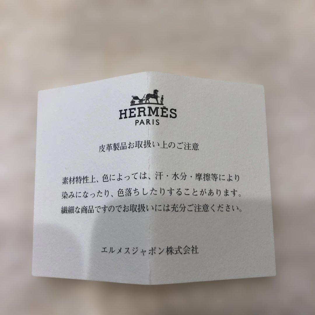HERMES ヒューゴ　ペンケース　筆箱 Sサイズ ブラウン
