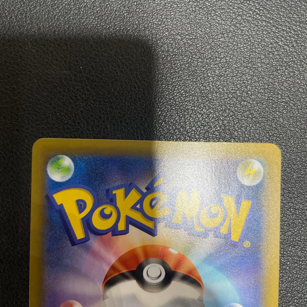 ひかるコイキング プロモカードパック 25th ANNIVERSARY edi…