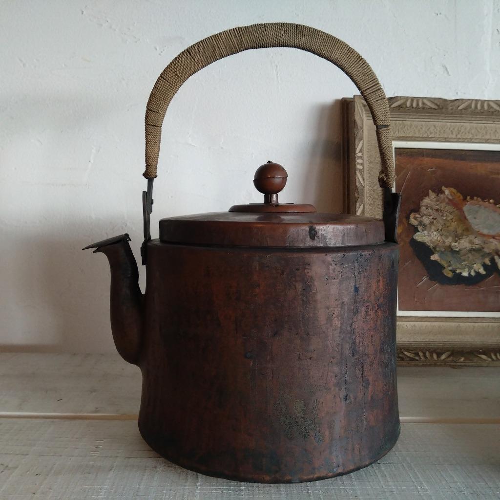 銅製　やかん　古道具　茶道具
