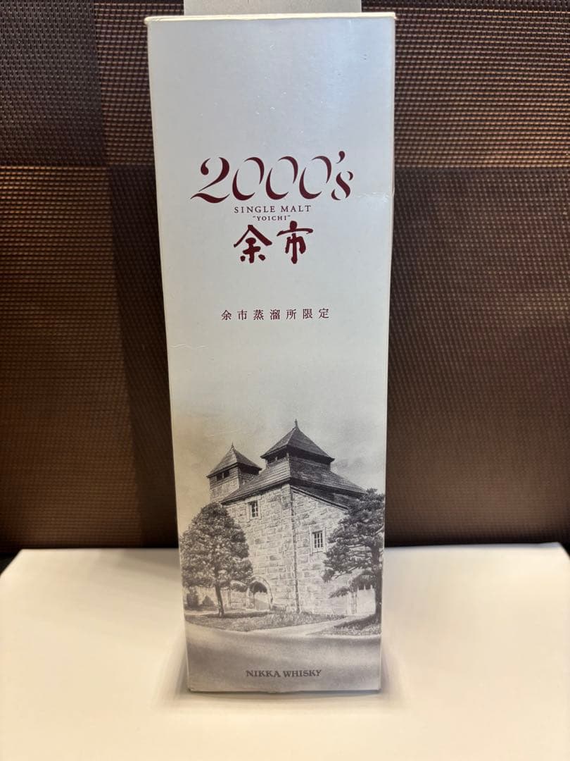 余市 2000's シングルモルトウイスキー