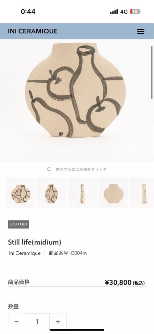 トンカチストア　Still life(midium) 花瓶