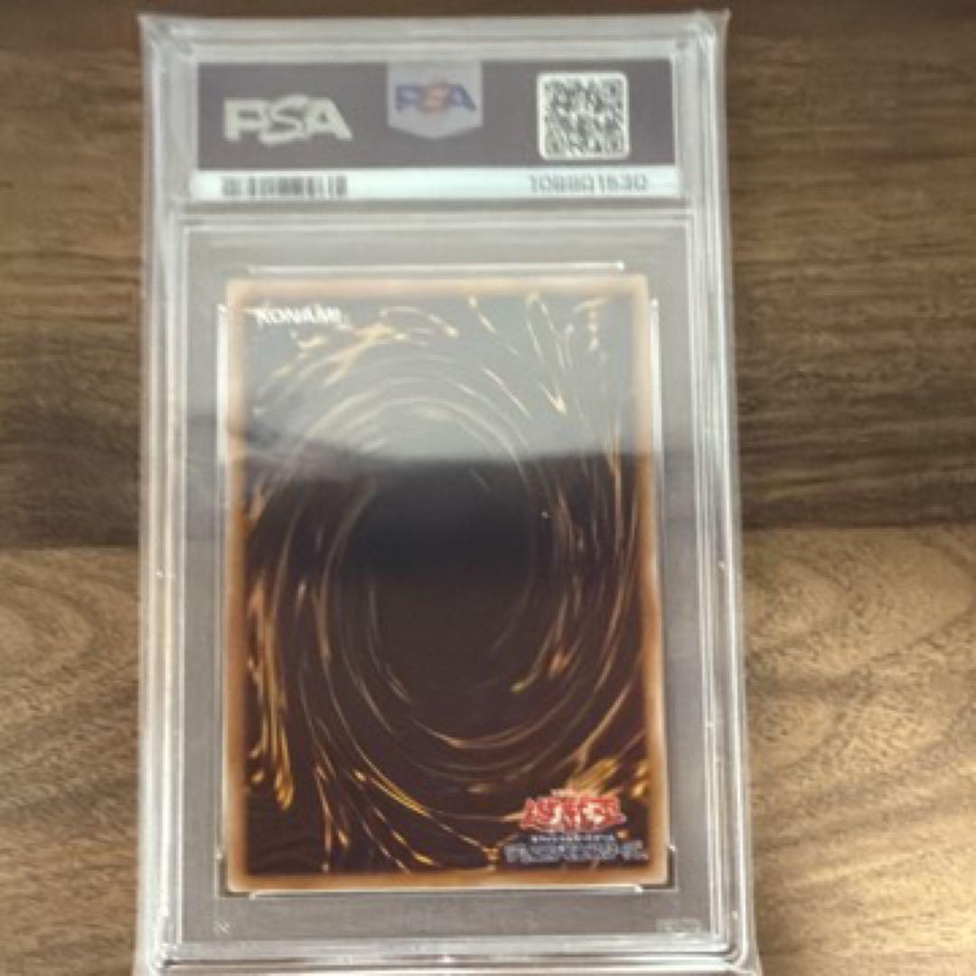 遊戯王　青眼の究極竜　25th psa10