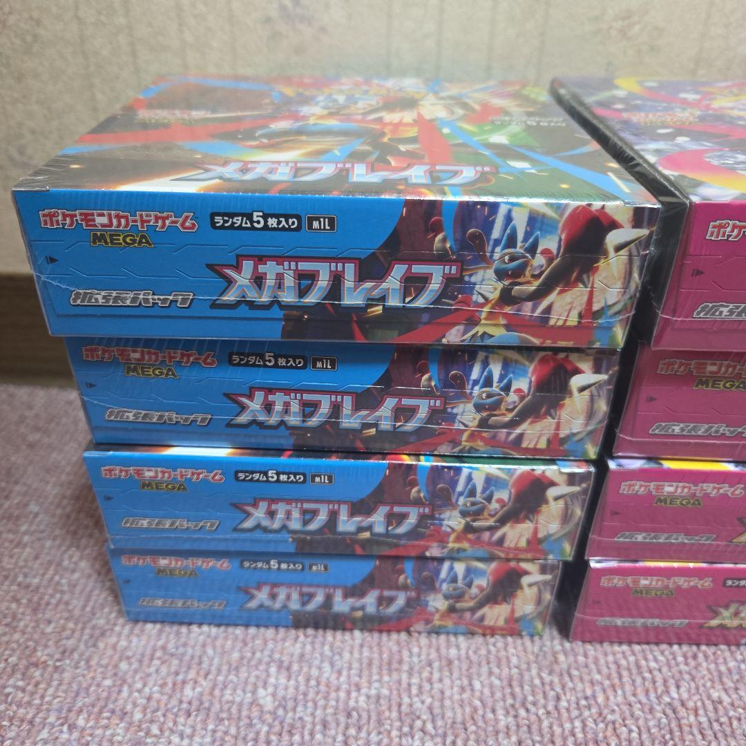 シュリンク付き　メガブレイブ　メガシンフォニア