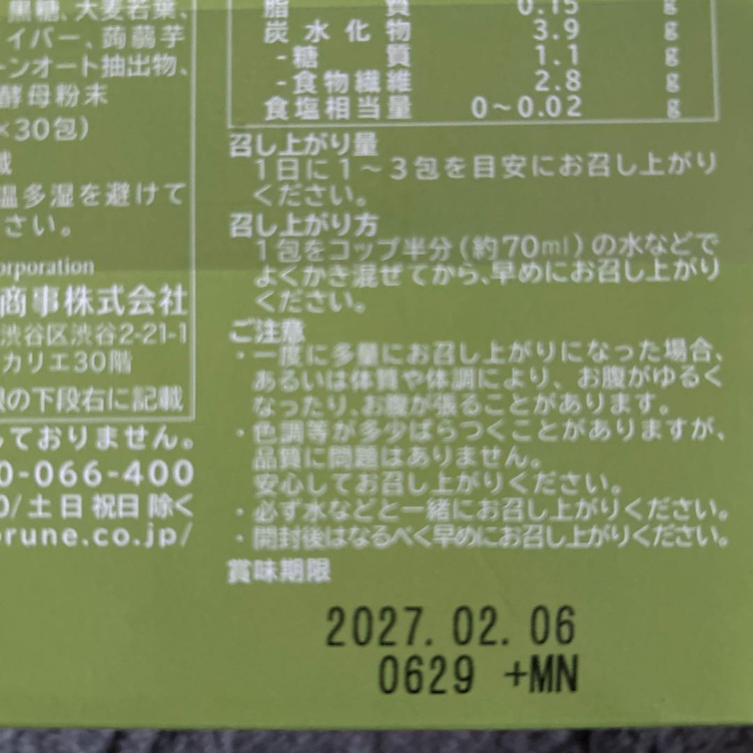 ハイビスカス絵本！！ミキプルーン　G6 アスプリプラス