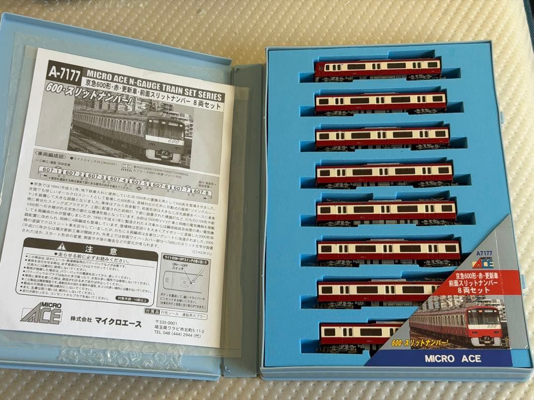 マイクロエース A-7177 京急600形・赤・更新車・前面スリットナンバー8両