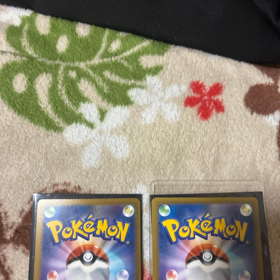 まとめ売り、メガゲンガーsar メガゲンガーma