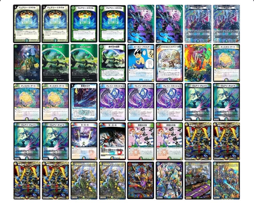 【デッキ付き！】引退品 デュエマ 大量 まとめ売り ＊デッキ一部未完成