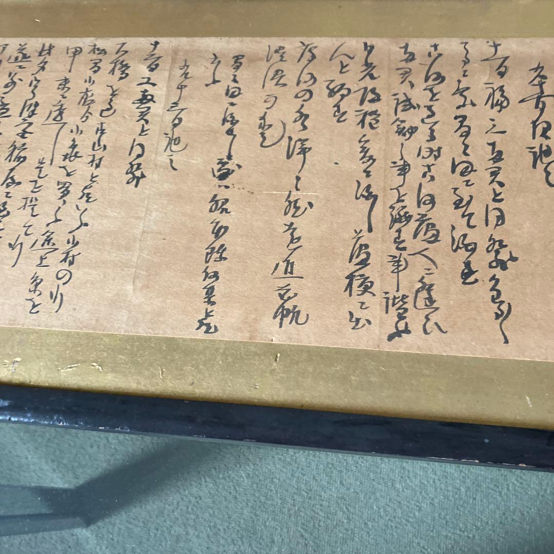 時代物　水墨画 額　書道額の￼2面セット