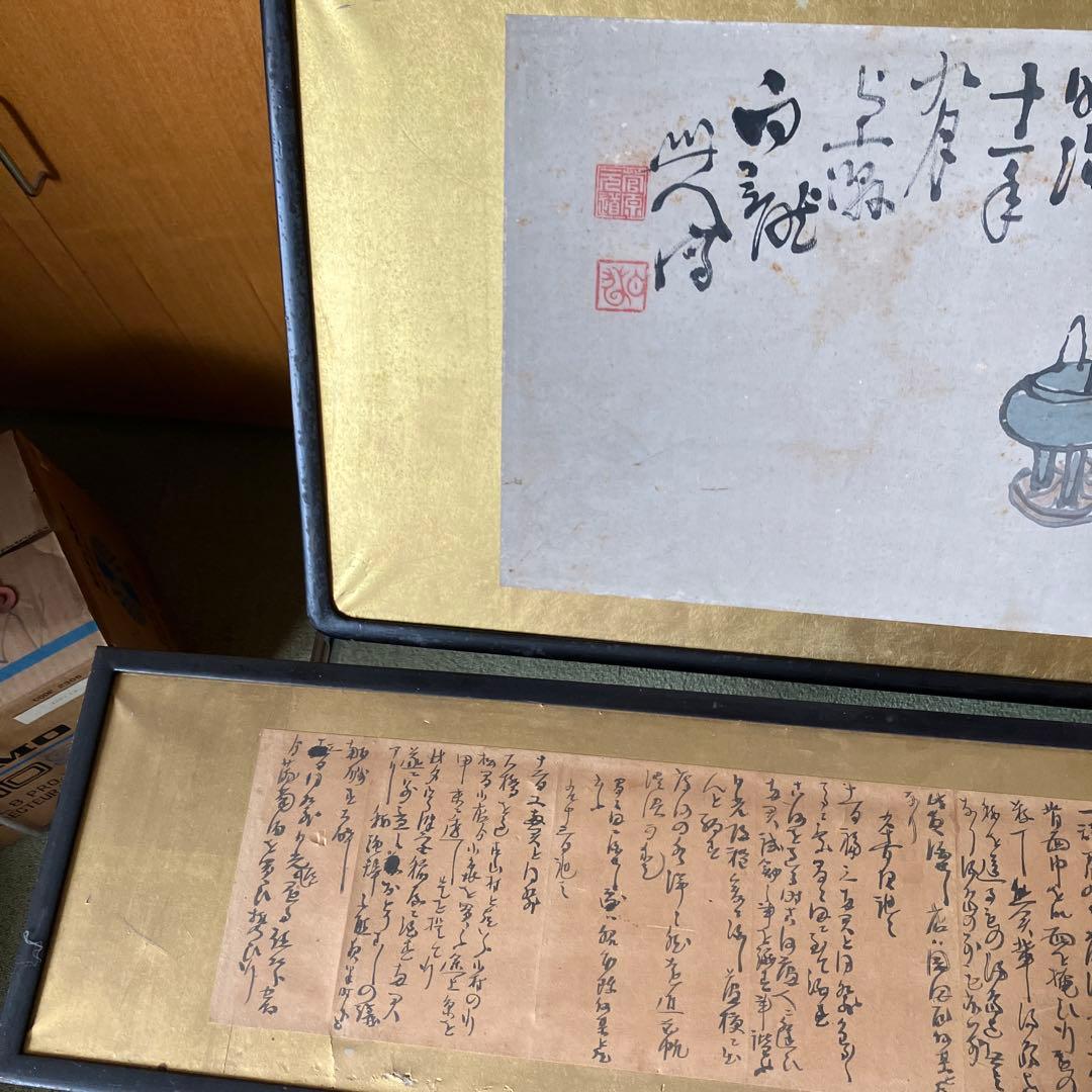 時代物　水墨画 額　書道額の￼2面セット