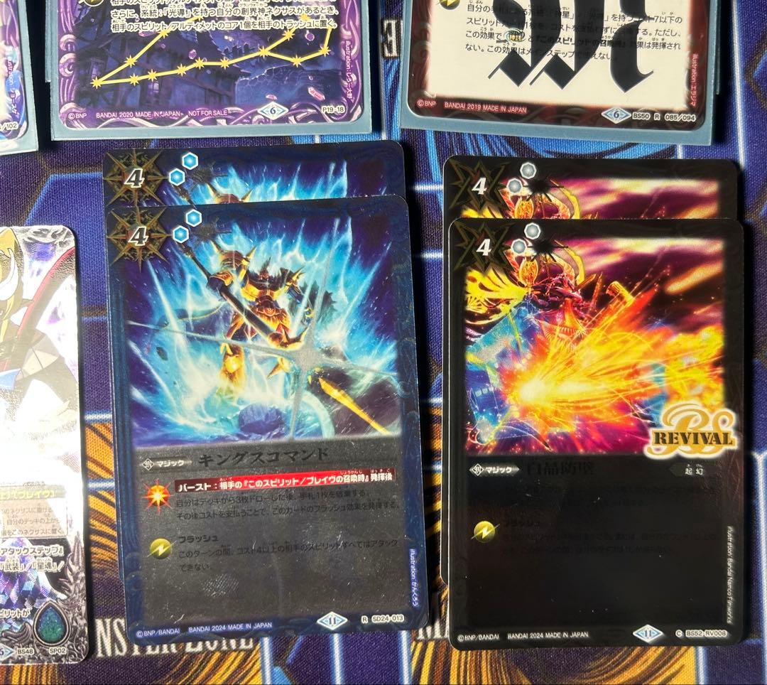 旧光導デッキ　余りパーツ等