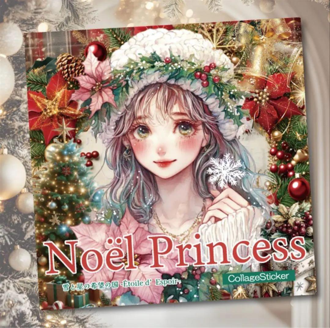 かるちぇの紅茶様♡ありがとうございます♡