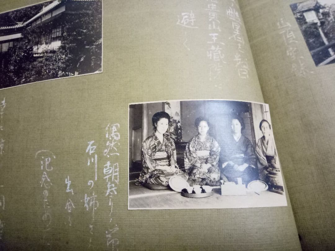 関東大震災　大正時代の写真アルバム　古写真