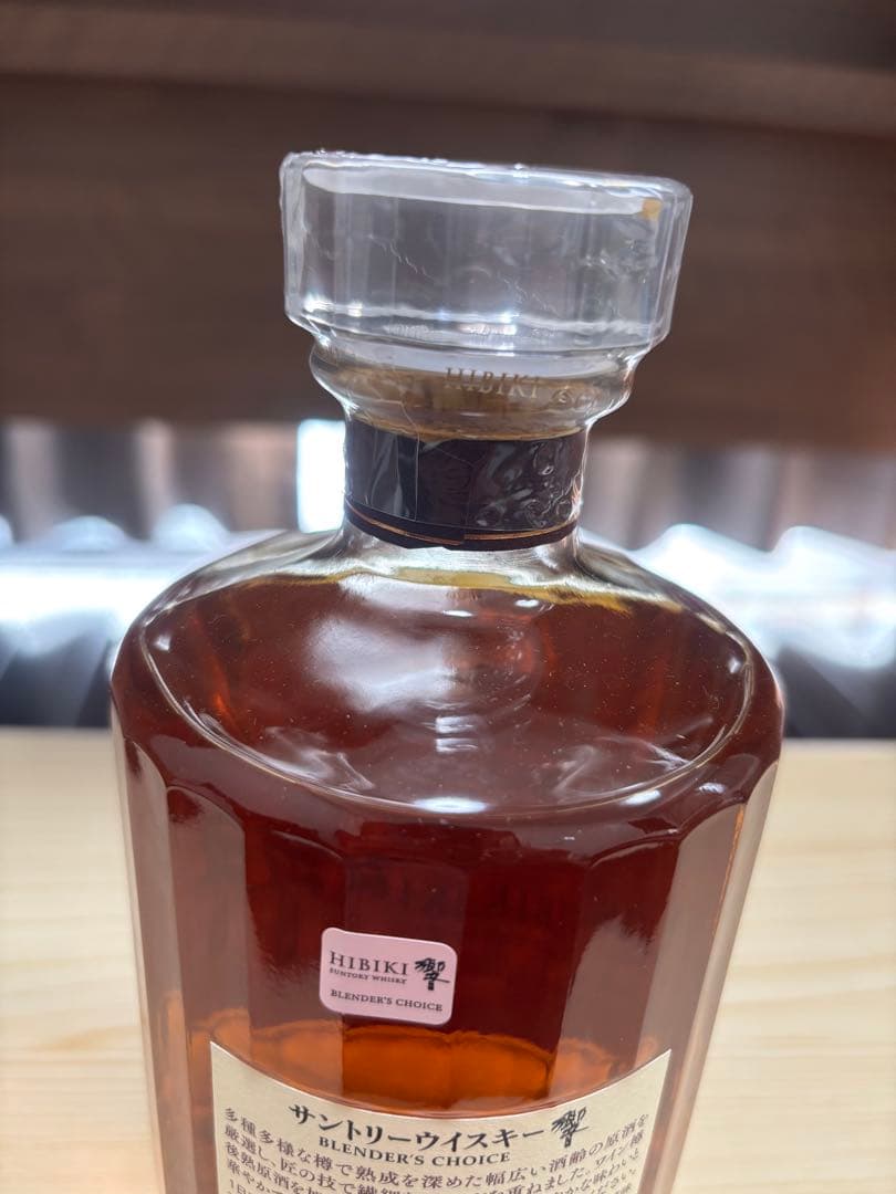 【未開封】響 ブレンダーズチョイス