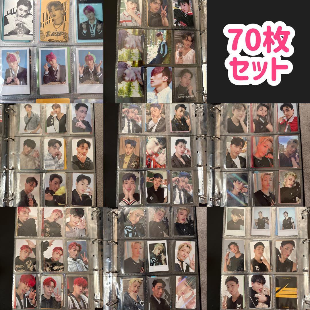 70枚セット　ATEEZ サン 購入者特典トレカセット