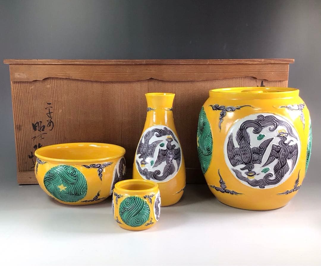 Ｒ１４６　皆具　『平安　昭阿弥造』『黄交趾』『台子皆具』　共箱　茶道具