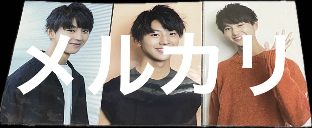 藤本洸大 JUNONくじ 10連特典ポストカード3枚コンプセット