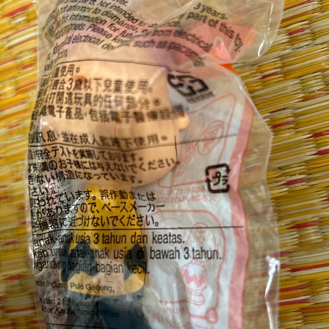 スヌーピー マリモクラフト万年カレンダー2種＆キーホルダー2種＆ハッピーセット