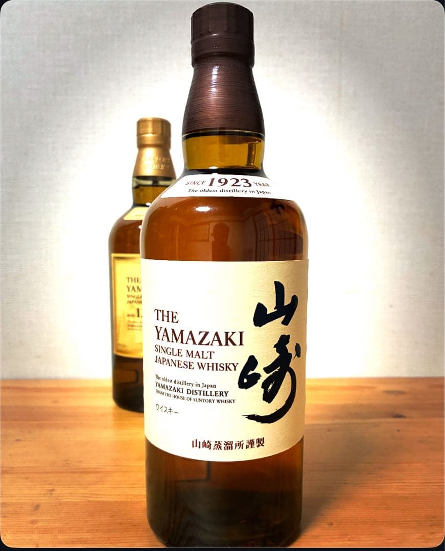 山崎 シングルモルトウイスキー 2本セット (1本は12年) ＊箱なし