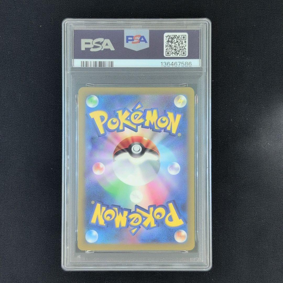 [PSA10] 御三家 フシギダネ ヒトカゲ ゼニガメ classic