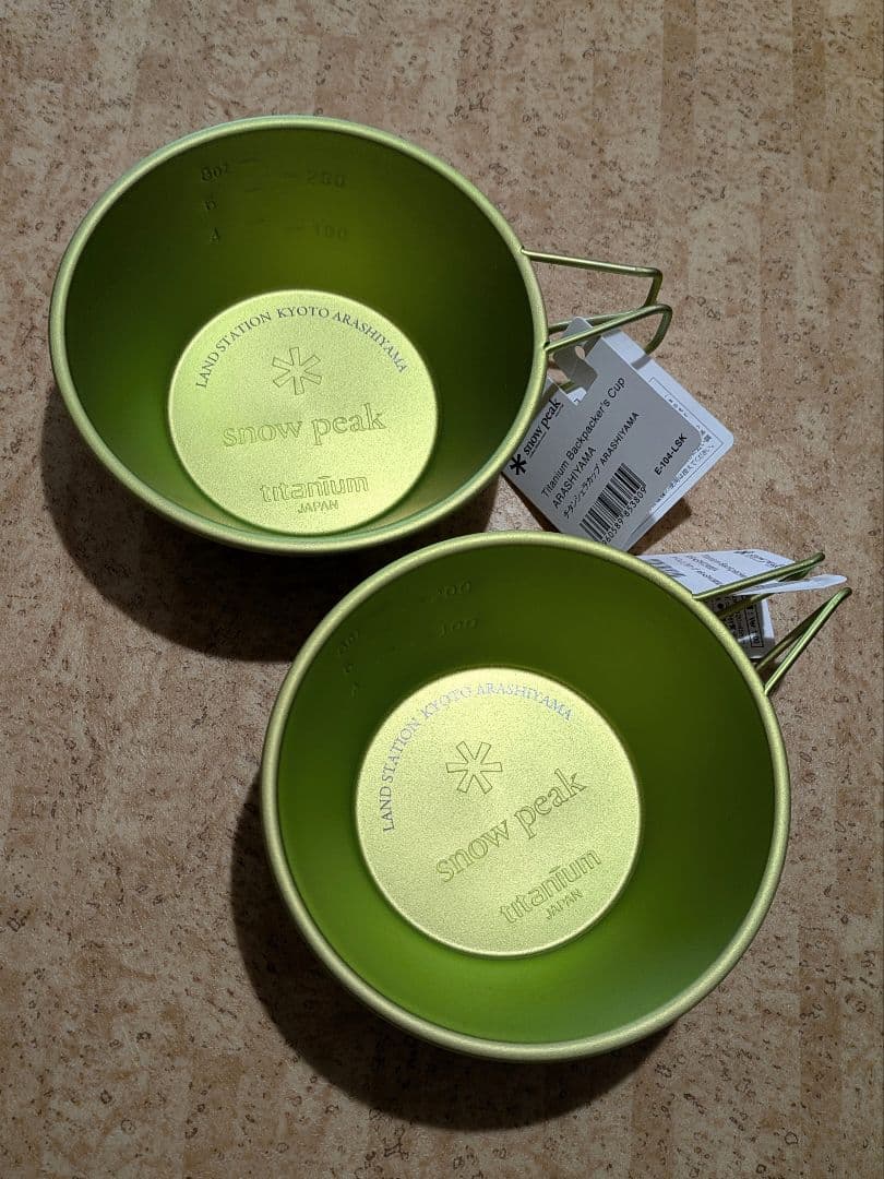 京都 嵐山 限定 チタンシェラカップ 2個セット　新品　未使用