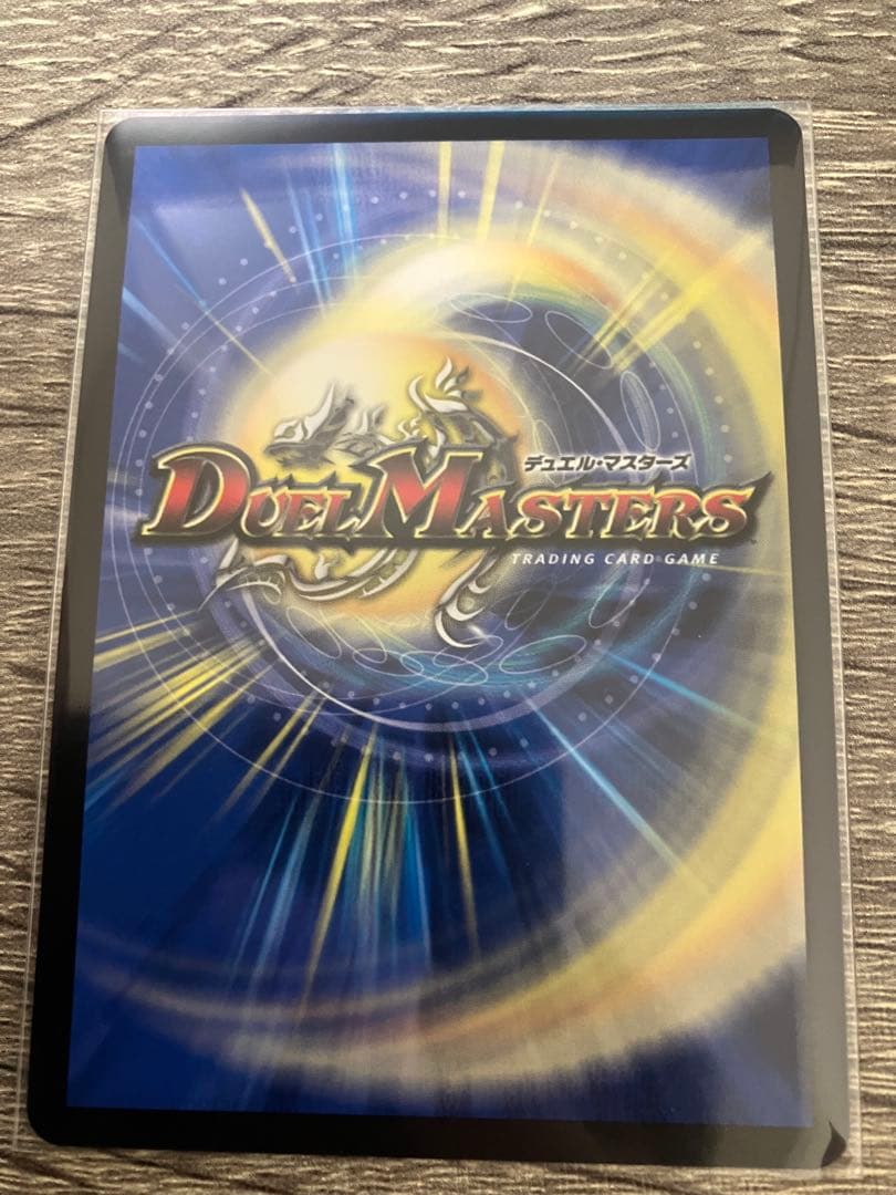 DM CRYMAXジャオウガ　CS プロモ