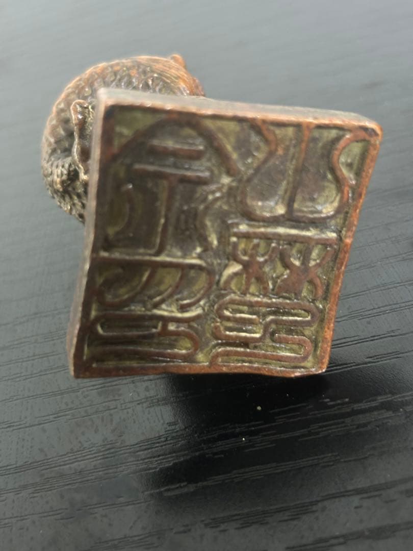 中国　美術　ドラゴン像 印鑑