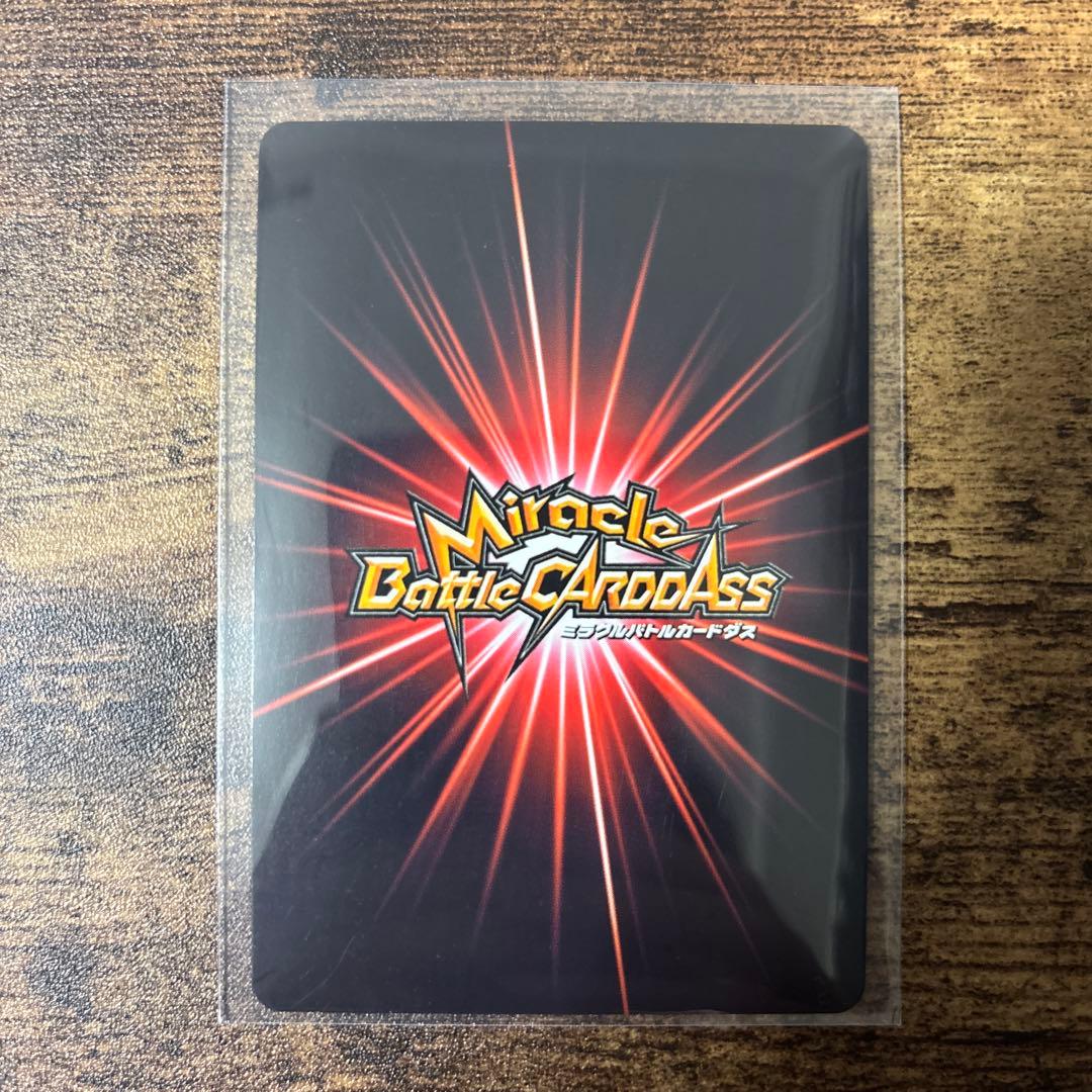 ミラバト　ドラゴンボール　ゴッド　ビルス　コレクション品