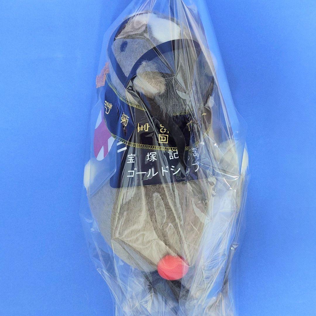 【限定品】ゴールドシップぬいぐるみウマ娘競馬アイドルホース馬AVANTI宝塚記念