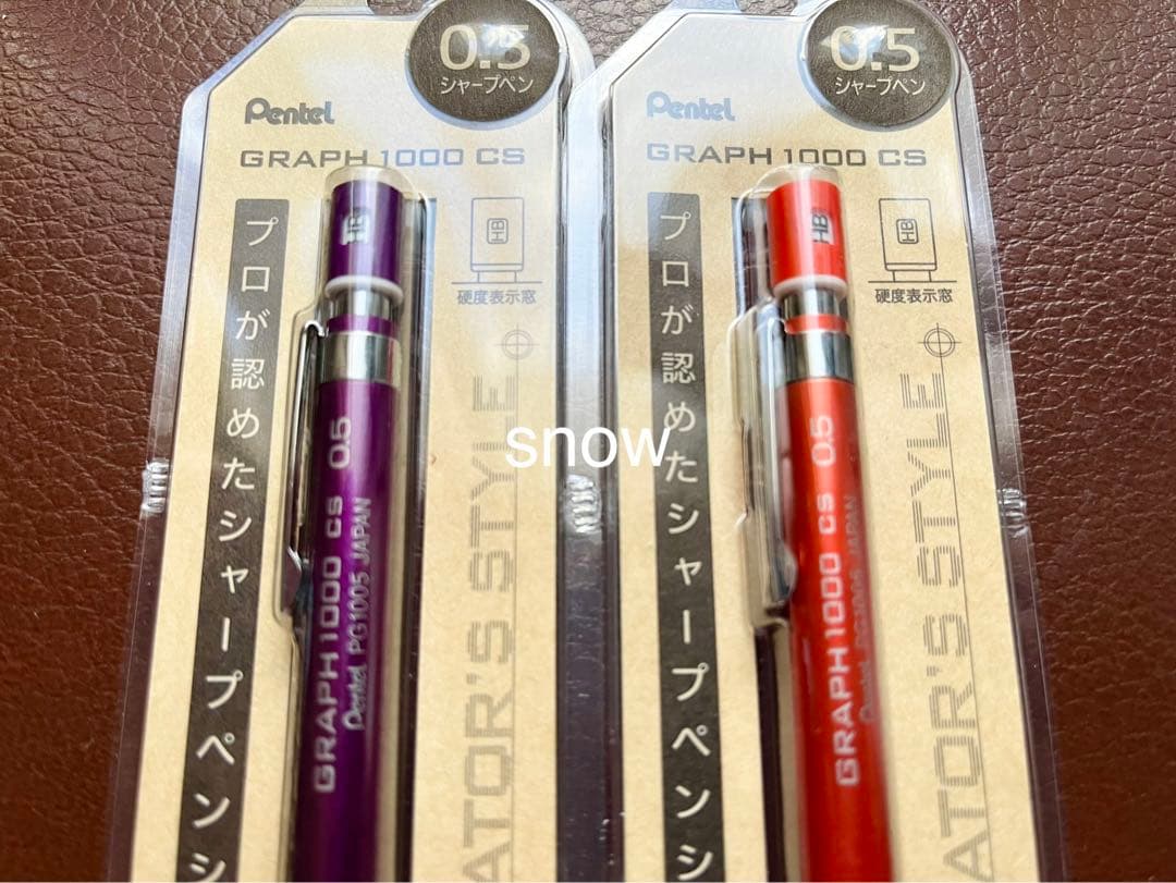 グラフ1000CS イトーヨーカドー限定　オレンジ　バイオレット　未開封