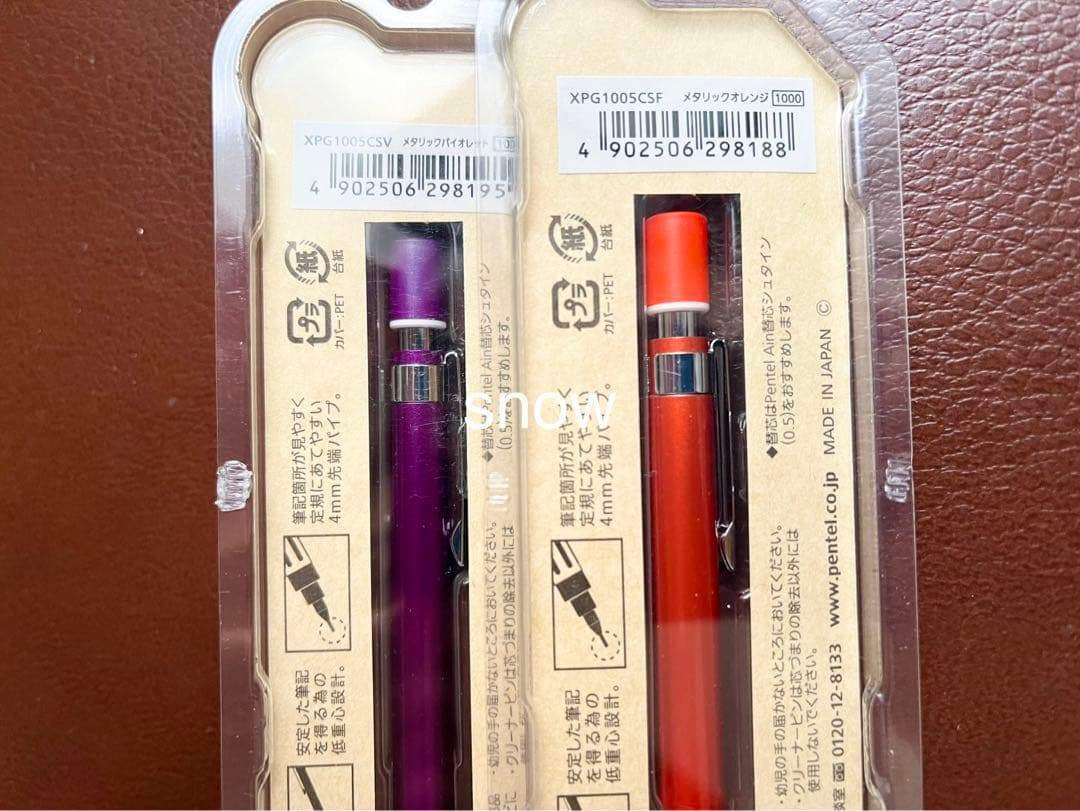 グラフ1000CS イトーヨーカドー限定　オレンジ　バイオレット　未開封