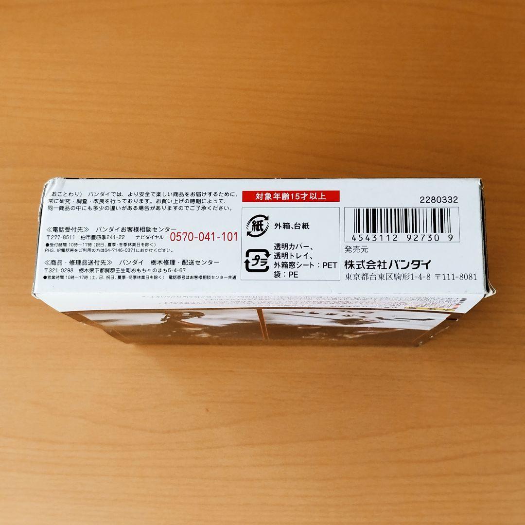 S.H.Figuarts ハーレークィン INJUSTICE ver.